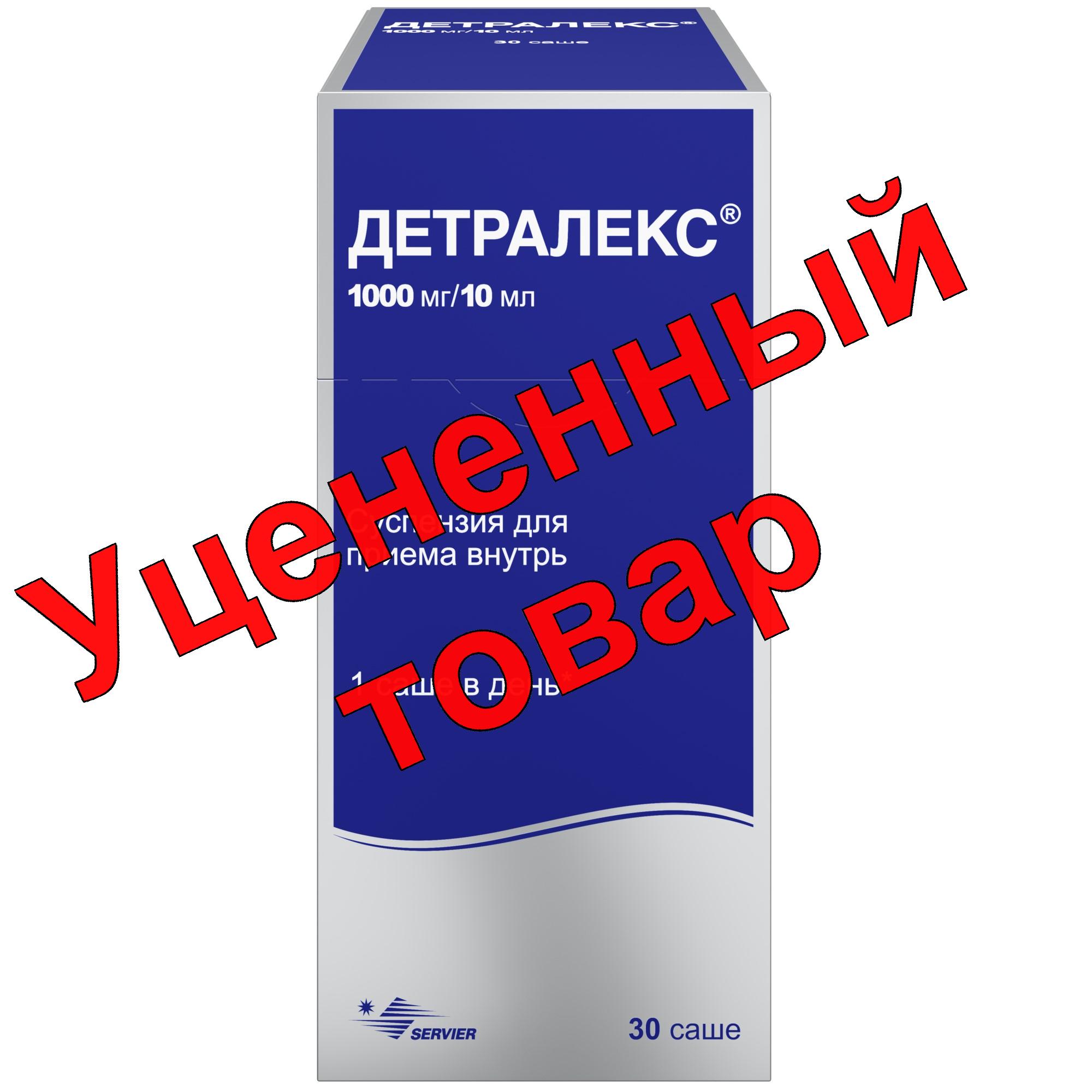 Детралекс суспензия для приема внутрь 1000мг/10мл саше N 30