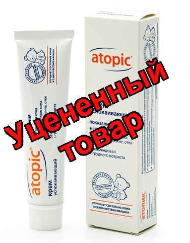 Атопик крем успокаивающий 46 мл