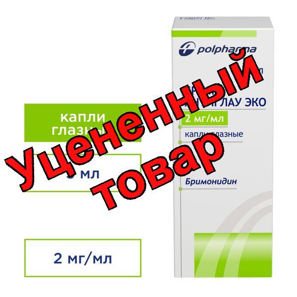Брим Антиглау эко капли гл 2мг/мл 5 мл