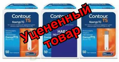 Тест-полоски Контур ТС N 150