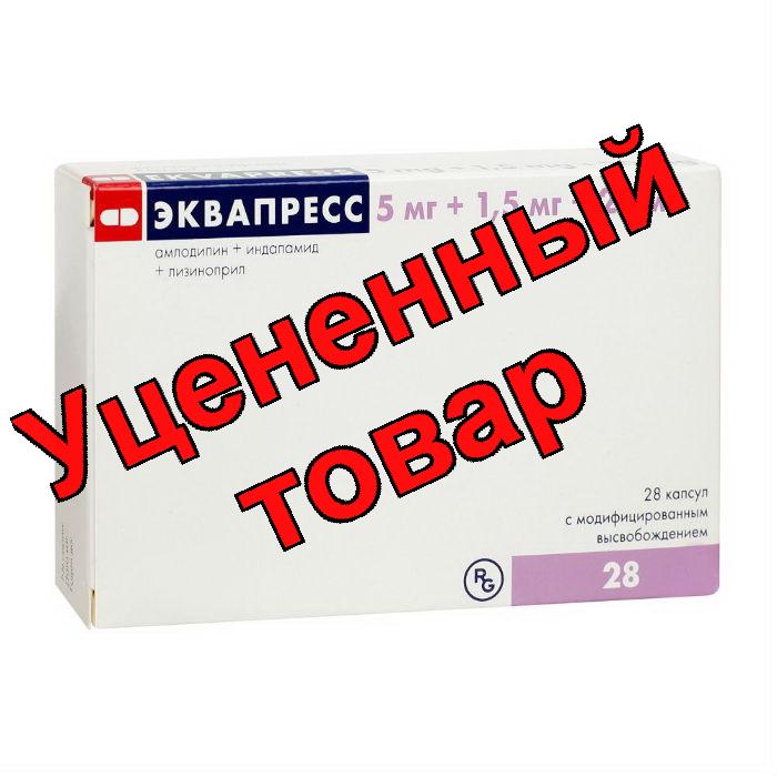 Эквапресс капс с модиф высвоб 5мг+1,5мг+20мг N 28