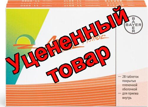 Джес плюс тб п/о плен N 84