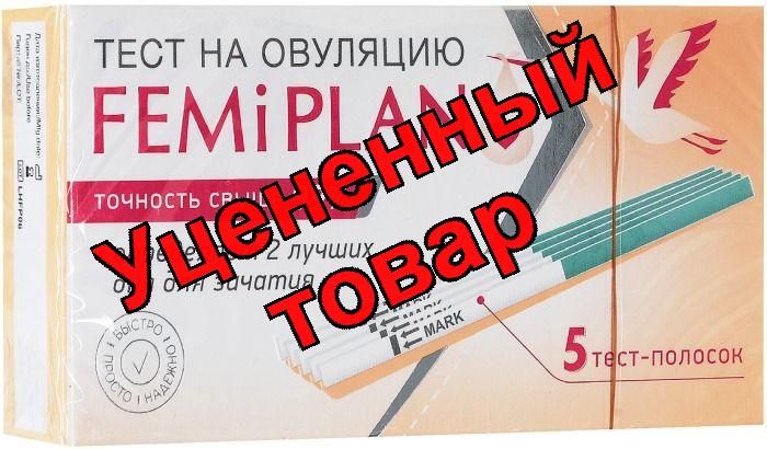 Тест Femiplan для определения овуляции N5