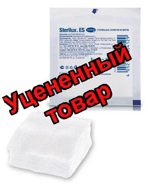 Hartmann sterilux es салфетки стерильные 8 сложений плетение 21 нитей 5x5см N 10