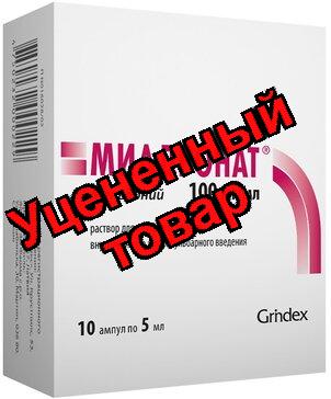 Милдронат амп 10% 5мл N 5