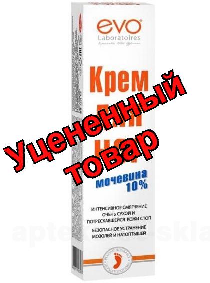 EVO крем для ног с мочевиной 10% 50мл
