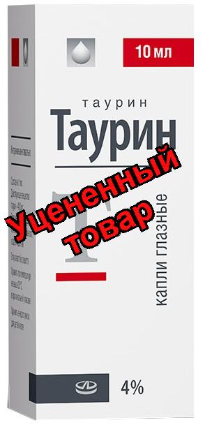 Таурин капли глазные 4% фл-кап 10мл N 1