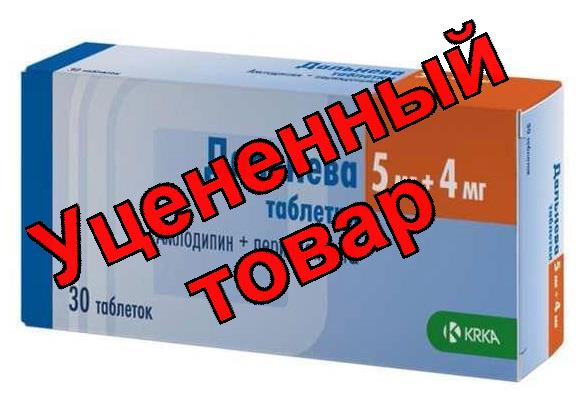 Дальнева тб 5мг+4мг N 30