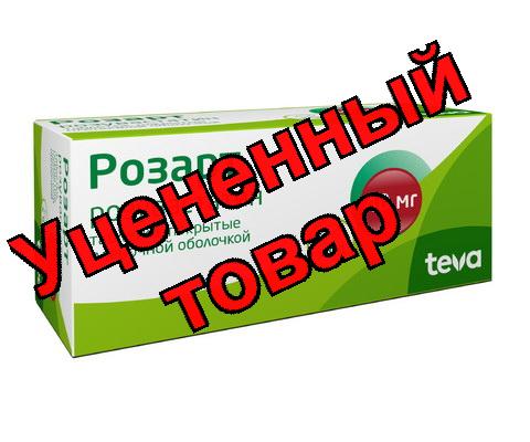 Розарт тб п/о плен 40 мг N 90