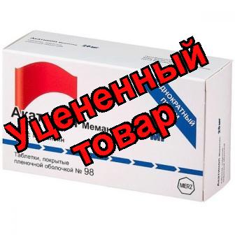 Акатинол Мемантин тб п/о плен 20 мг N 56