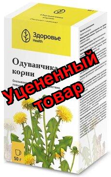 Одуванчик корни Здоровье 50 г