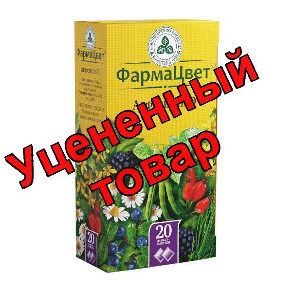 Сбор Арфазетин-Э КЛС ф/п 2г N 20