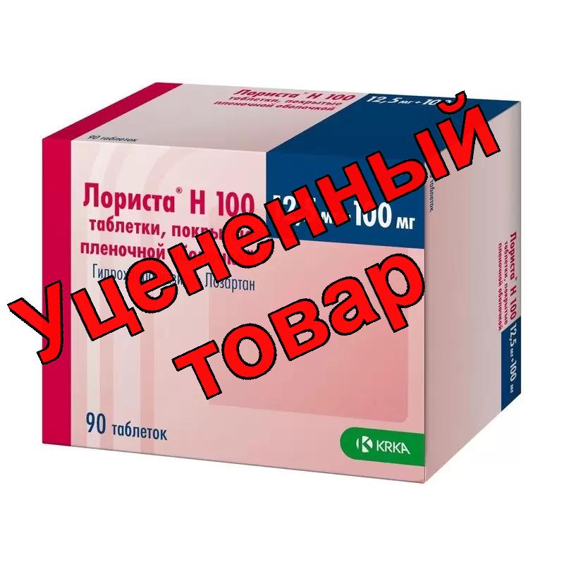 Лориста Н 100 тб п/о плен 100/12,5 мг N 90