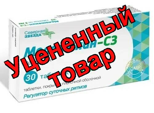 Мелатонин-СЗ тб п/о плен 3мг N 30