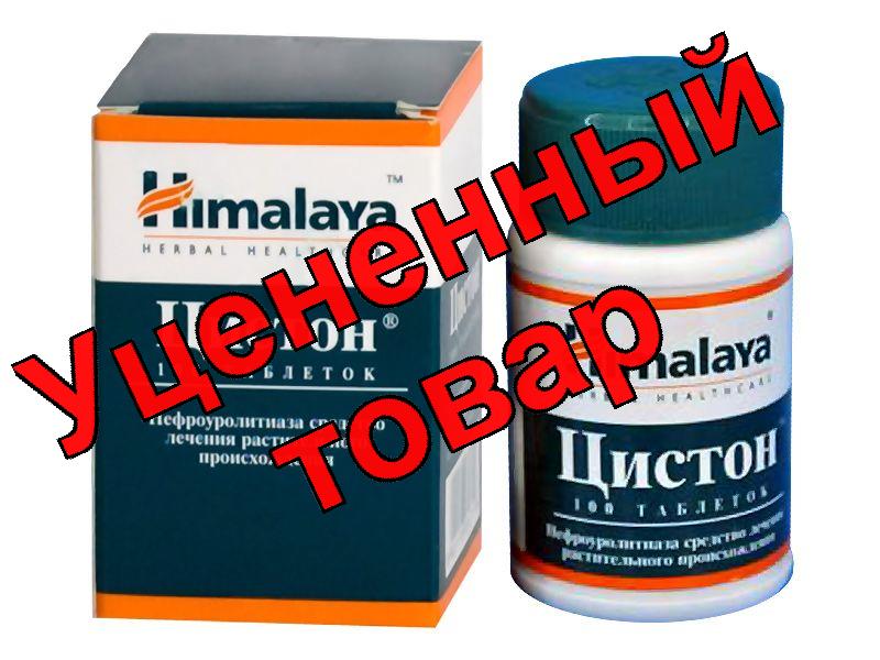 Цистон тб N 100