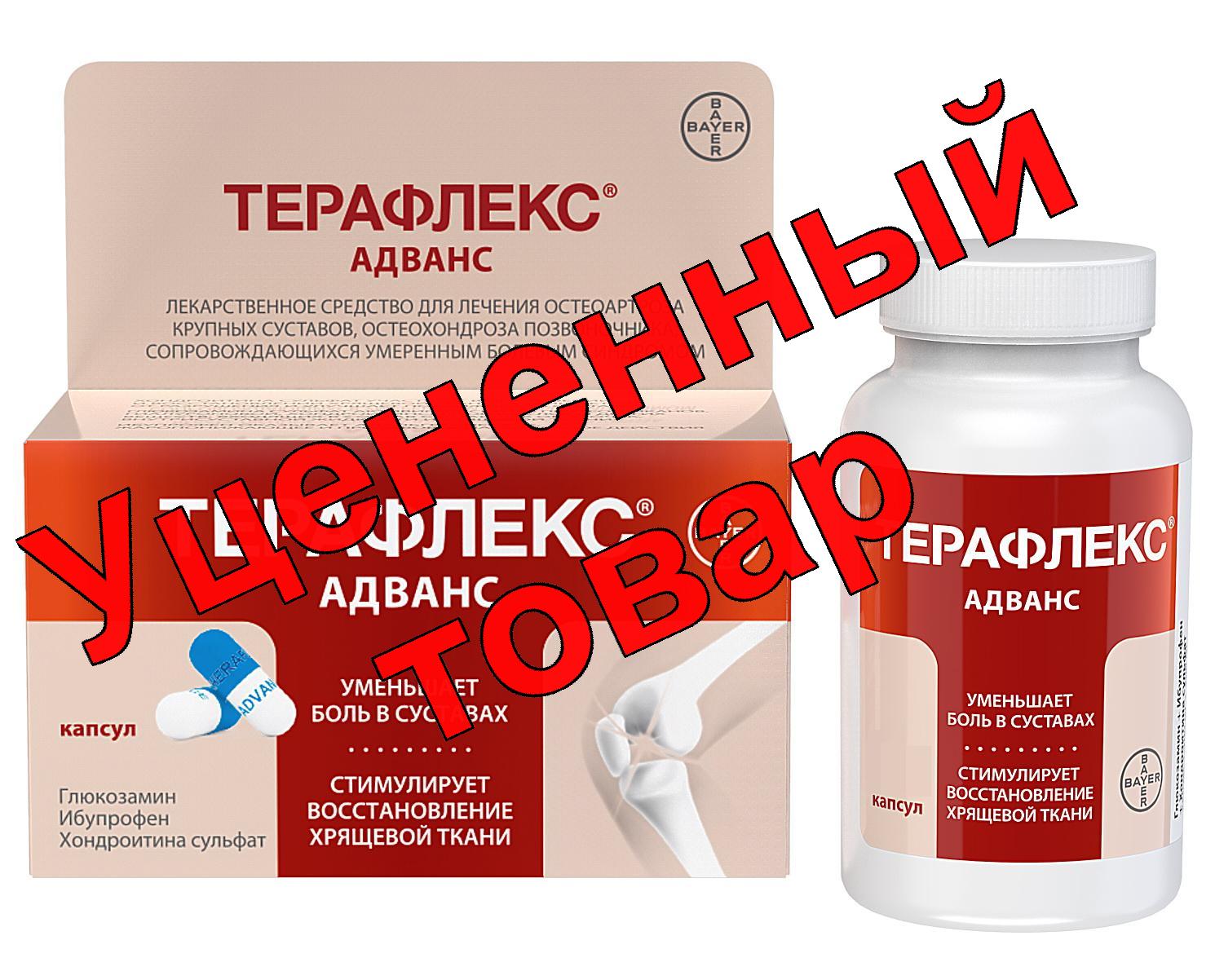 Терафлекс Адванс капс N 60