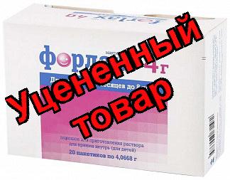 Форлакс для детей пак 4 г N 20