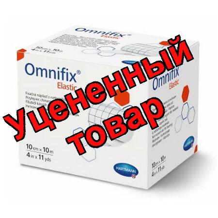 Hartmann Omnifix Elastic пластырь нетканый фиксирующий 10см х 10м