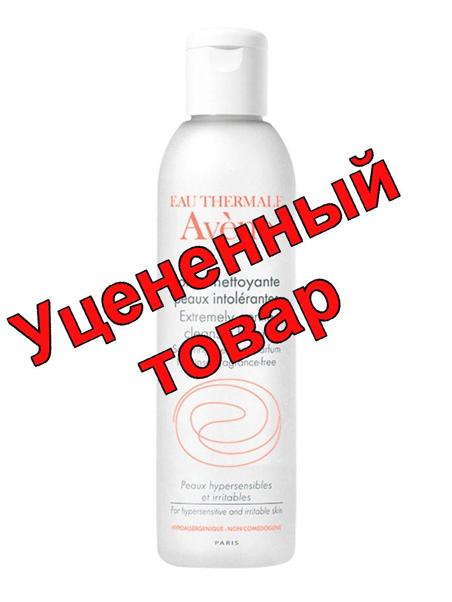 Avene очищающий лосьон для сверхчувствительной кожи для лица и глаз 200мл