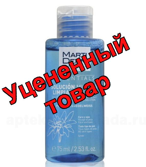 MartiDerm Essentials мицеллярный очищающий раствор 3в1 цветки эдельвейса 75мл