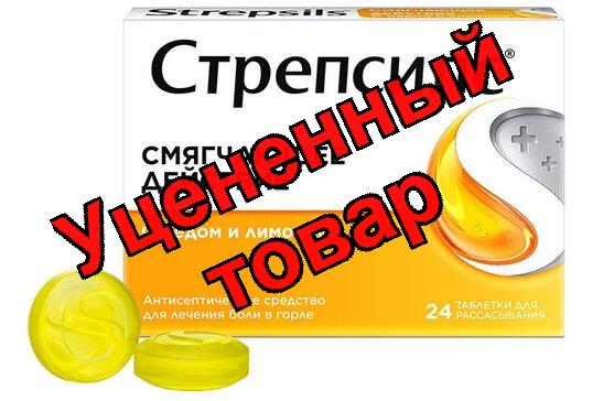 Стрепсилс медово-лимонный тб 500мг N 24