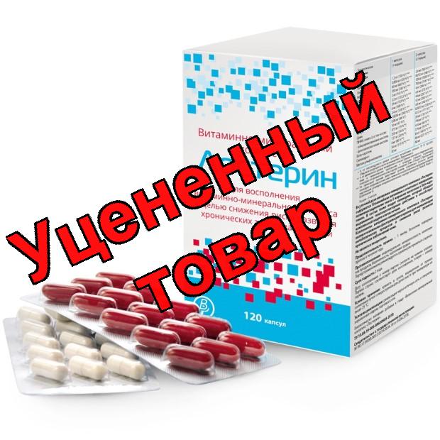 Лостерин вит-минер комплекс капс БАД N 120