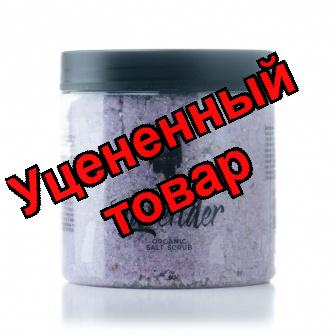 Fabrik Cosmetology Скраб соляной для тела Лаванда банка 600г