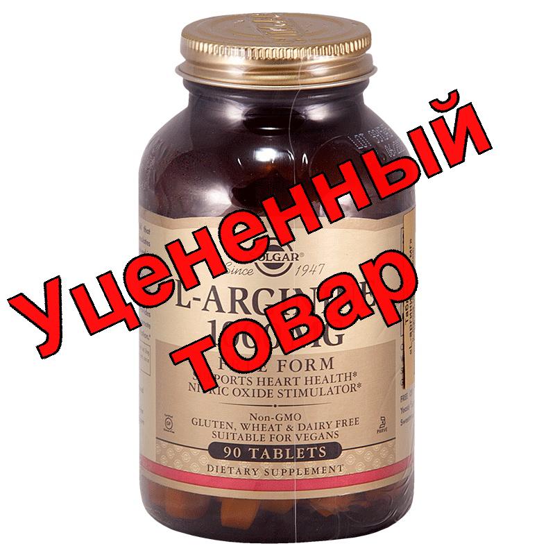 Солгар L-аргинин 1000мг тб БАД N 90