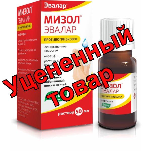 Мизол Эвалар раствор для наруж прим 1% 50мл