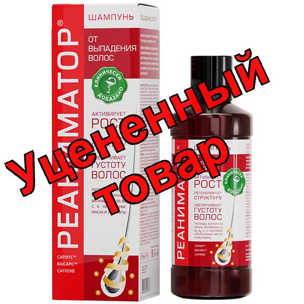 Лошадиная сила Реаниматор шампунь укрепляющий от выпадения и  для роста волос 500мл