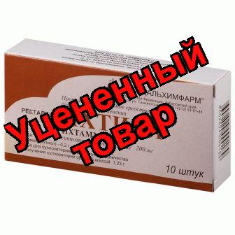 Ихтиол свечи 0.2г N 10