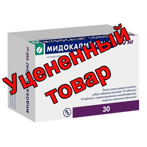 Мидокалм Лонг тб п/о плен с пролонг высвоб 450мг N 30