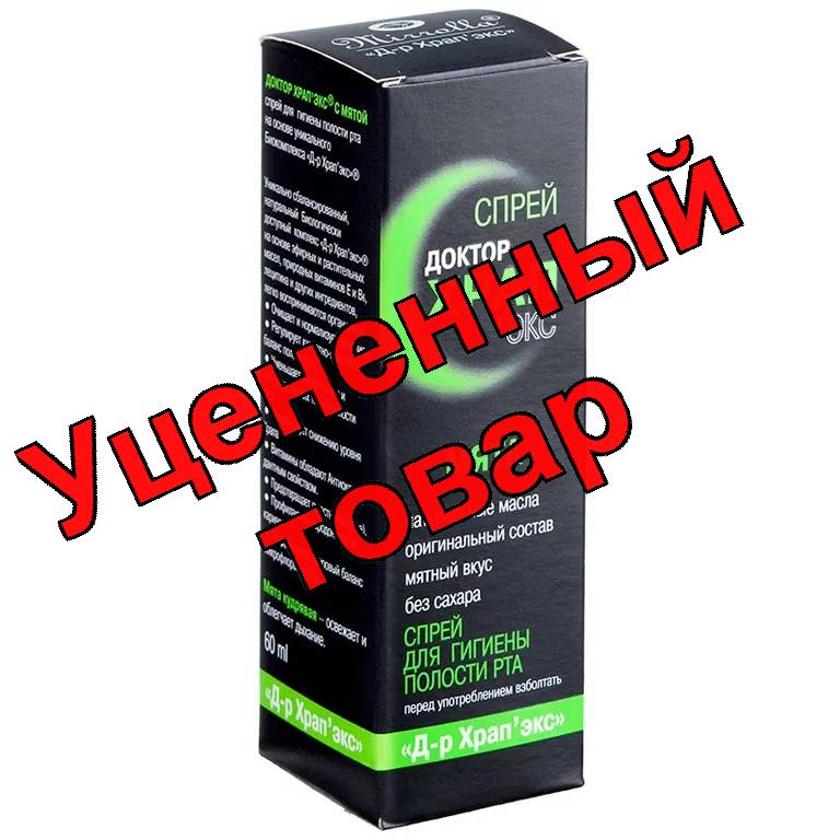 Доктор Храп экс спрей 60мл мята