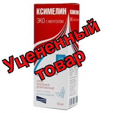 Ксимелин Эко с ментолом спрей назал 0,1% 10мл N 1