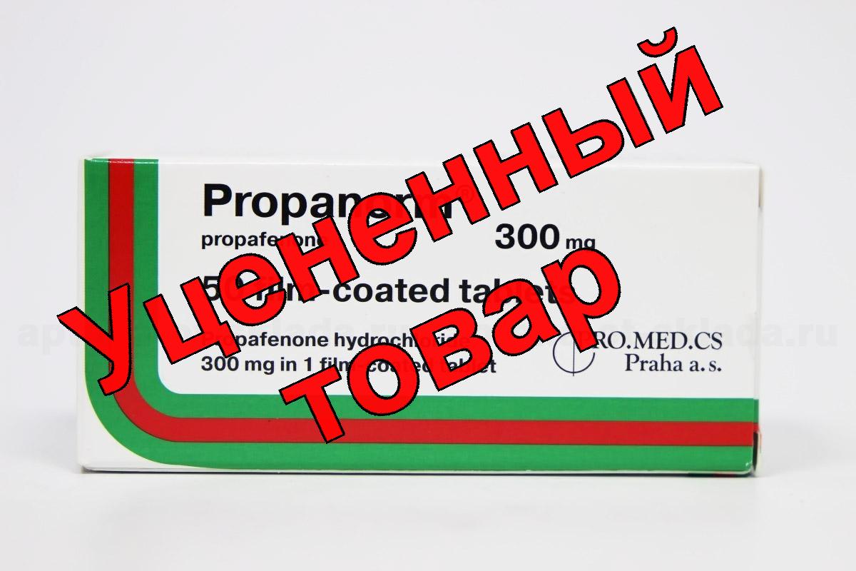 Пропанорм тб п/о плен 300мг N 50