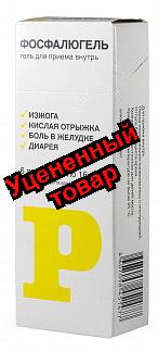 Фосфалюгель пак N 6