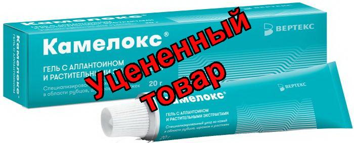 Камелокс гель с аллантоином и растительными экстрактами 20г