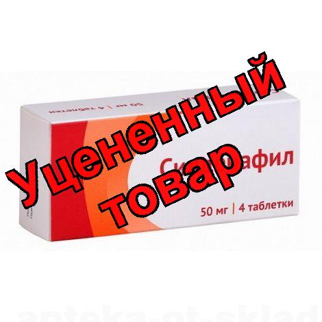 Силденафил Озон тб п/о плен 50 мг N 4
