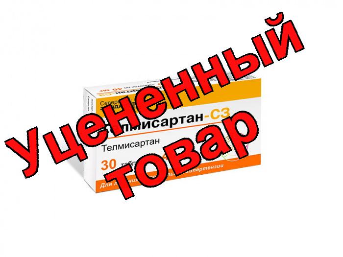 Телмисартан-СЗ тб 40 мг N 30