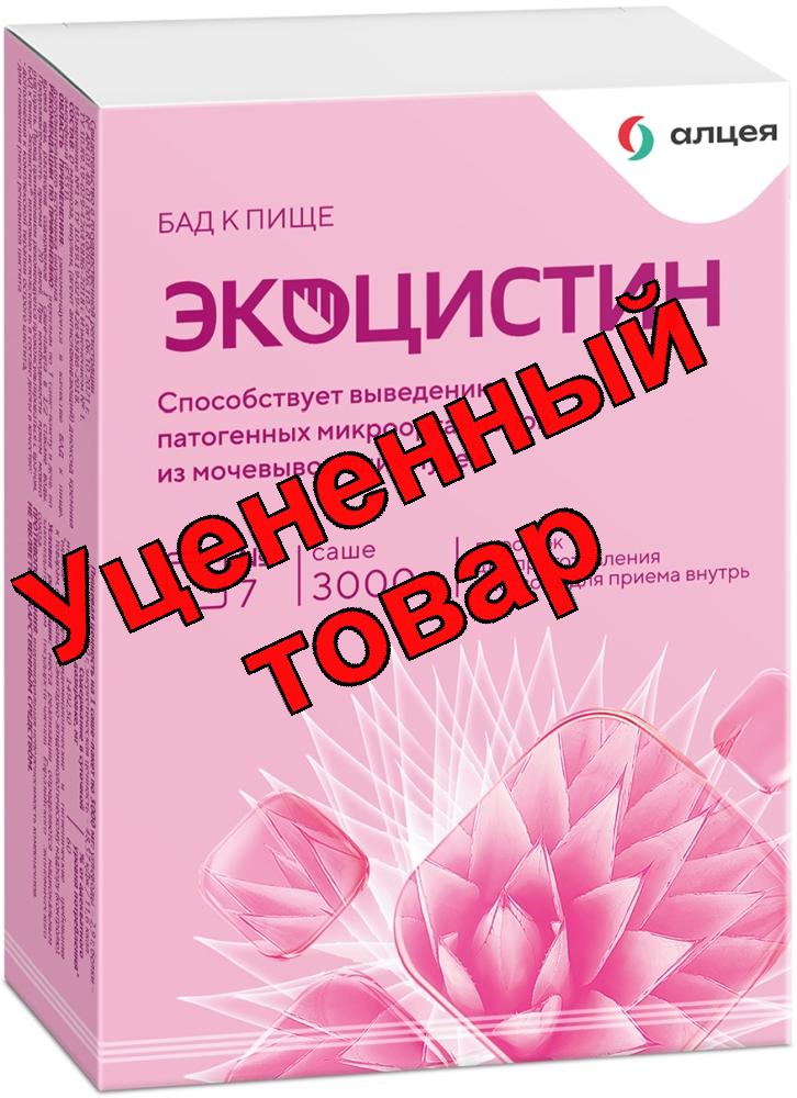 Экоцистин порошок пак-саше 3г N 7