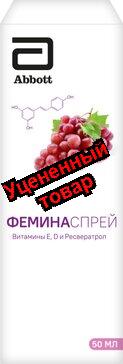 Феминаспрей спрей с дозатором фл 50мл N 1