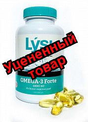 ЛИСИ Омега-3 форте капс 1000мг N 64