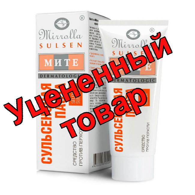 Сульсеновая паста Мите 75 мл