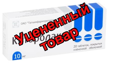 Кеторолак тб 10мг N 20