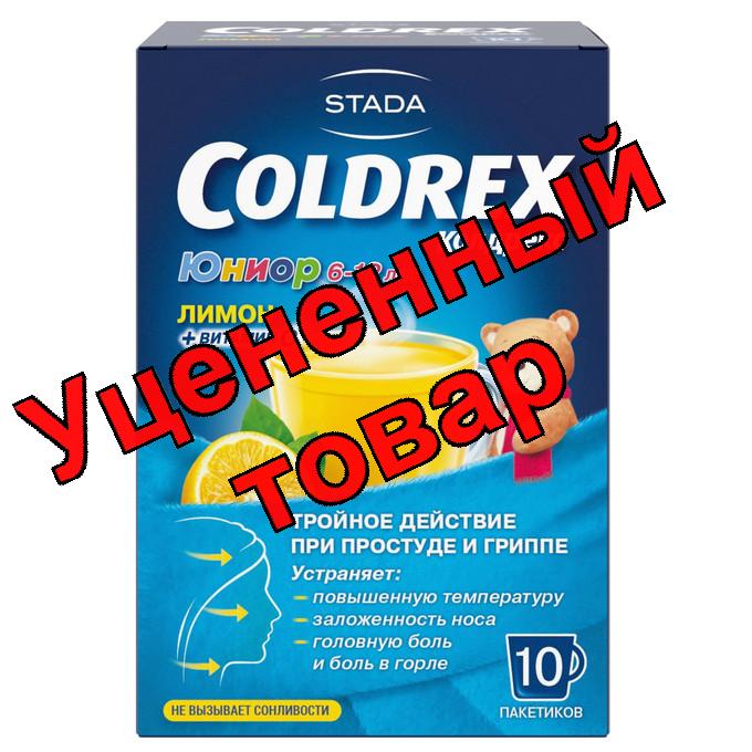 Колдрекс Юниор Хот Дринк пор N 10