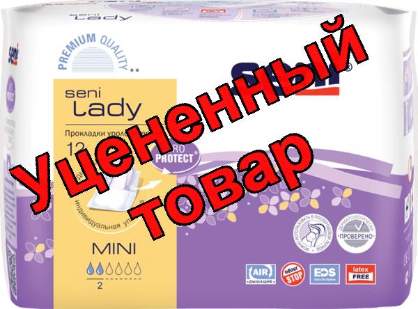 Прокладки урологические Seni Леди мини N 10+2б/п