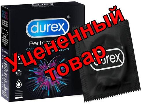 Презерватив DUREX perfect gliss с допол смазкой N 3