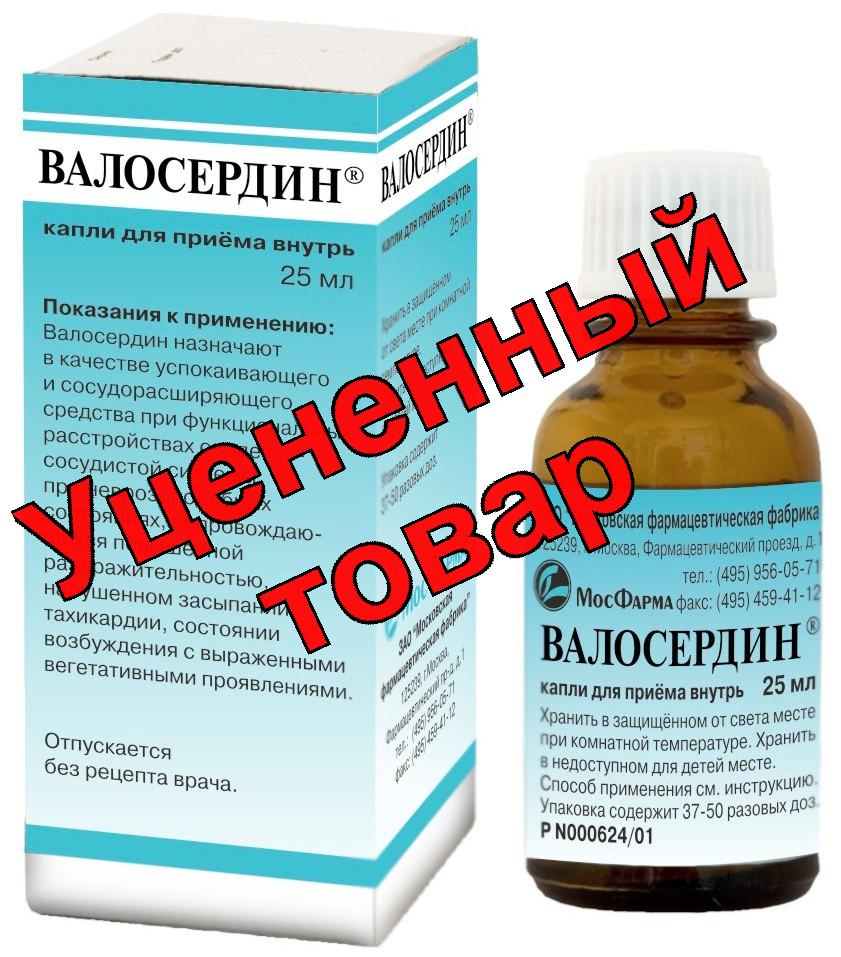 Валосердин капли 25мл