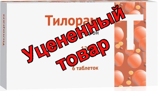 Тилорам тб 125 мг N 6
