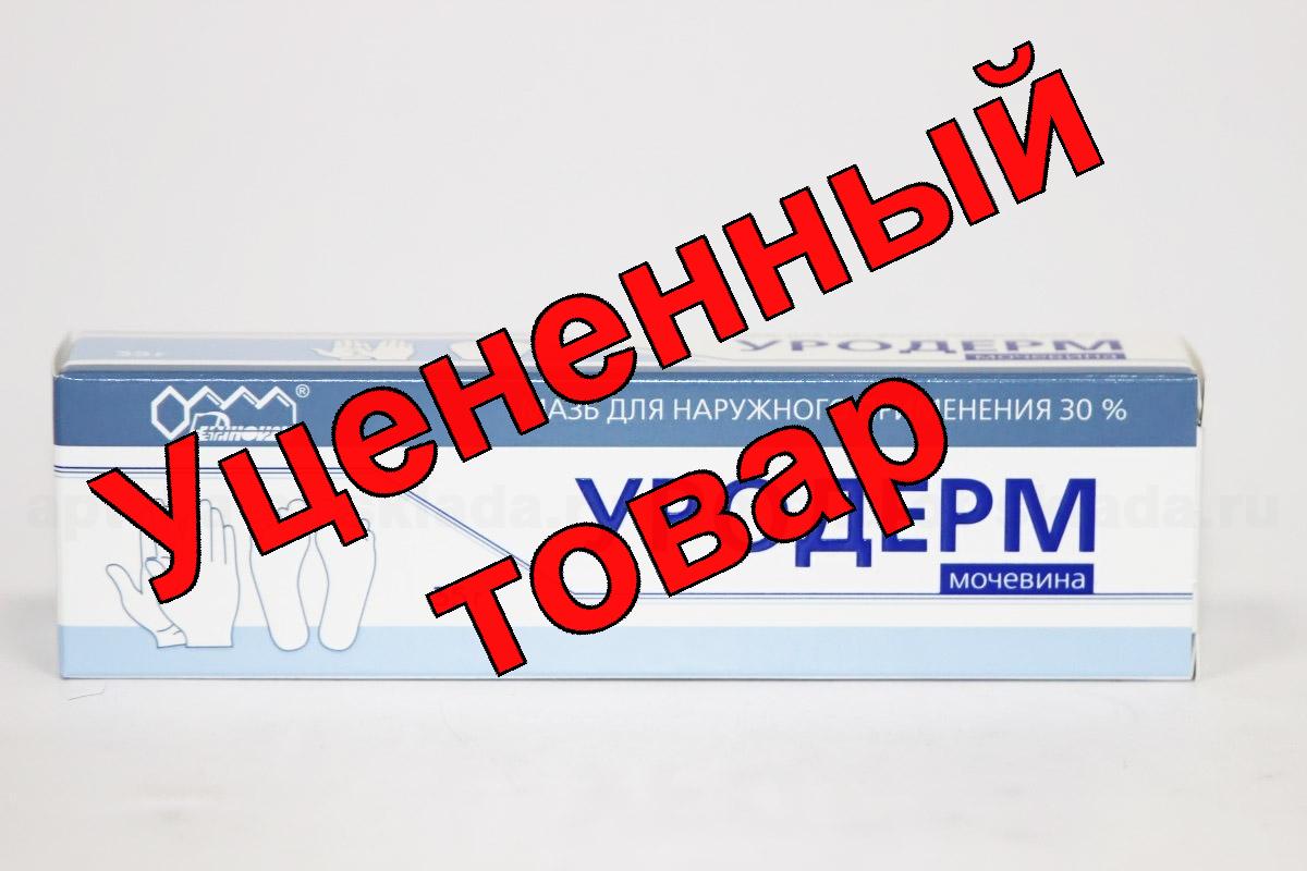 Уродерм мазь 30% 35г